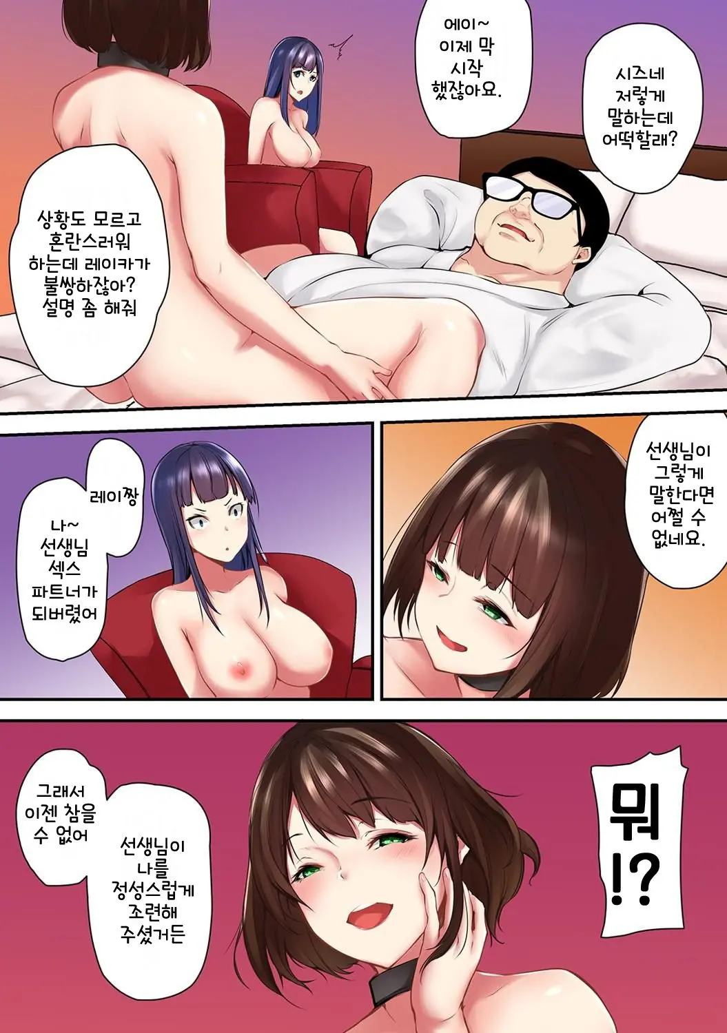 웹툰 이미지 6