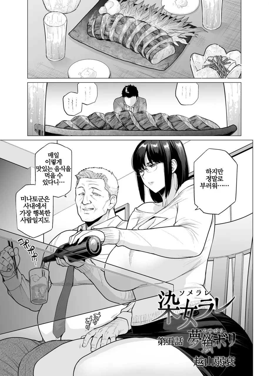 웹툰 이미지 80
