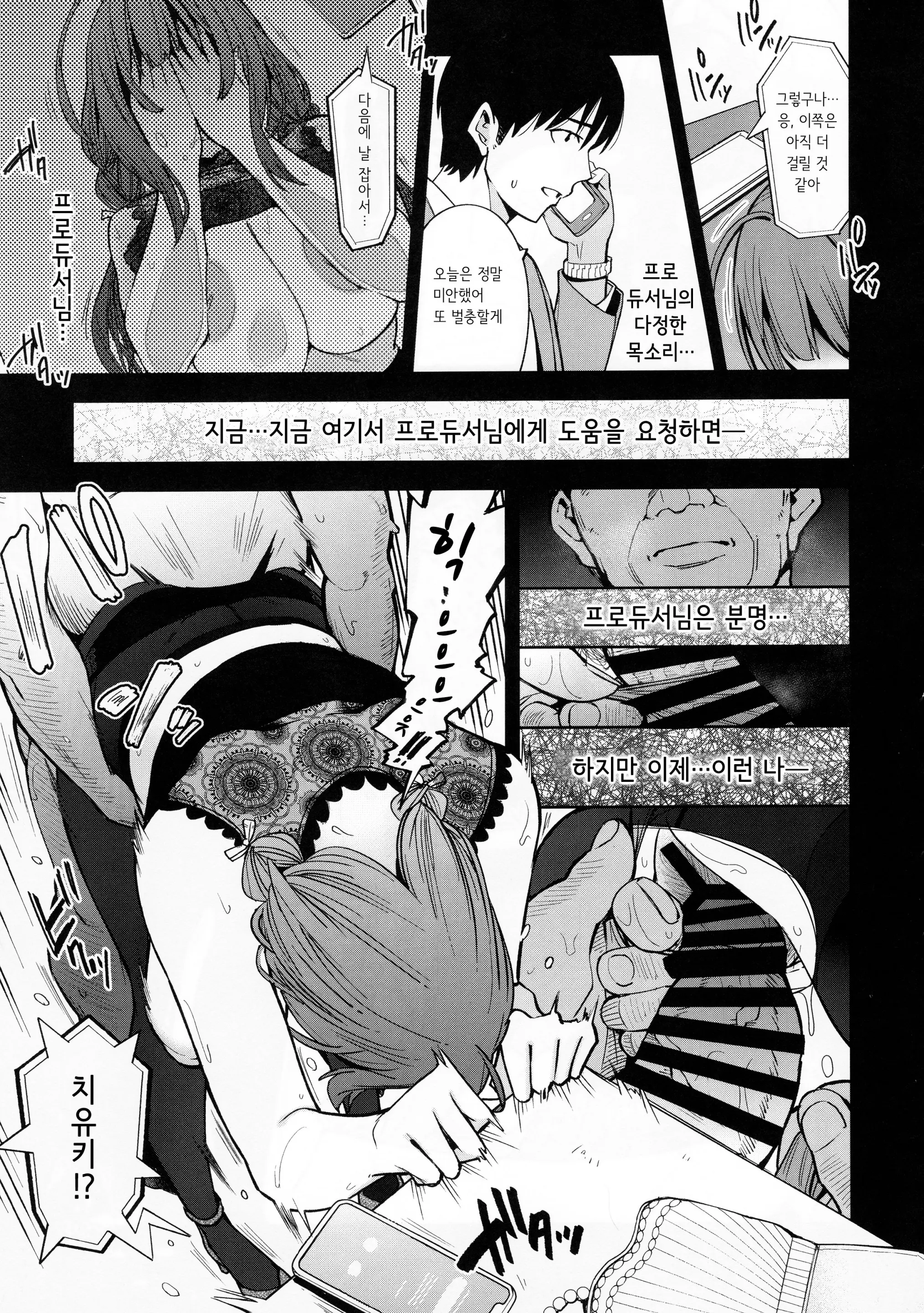 웹툰 이미지 27