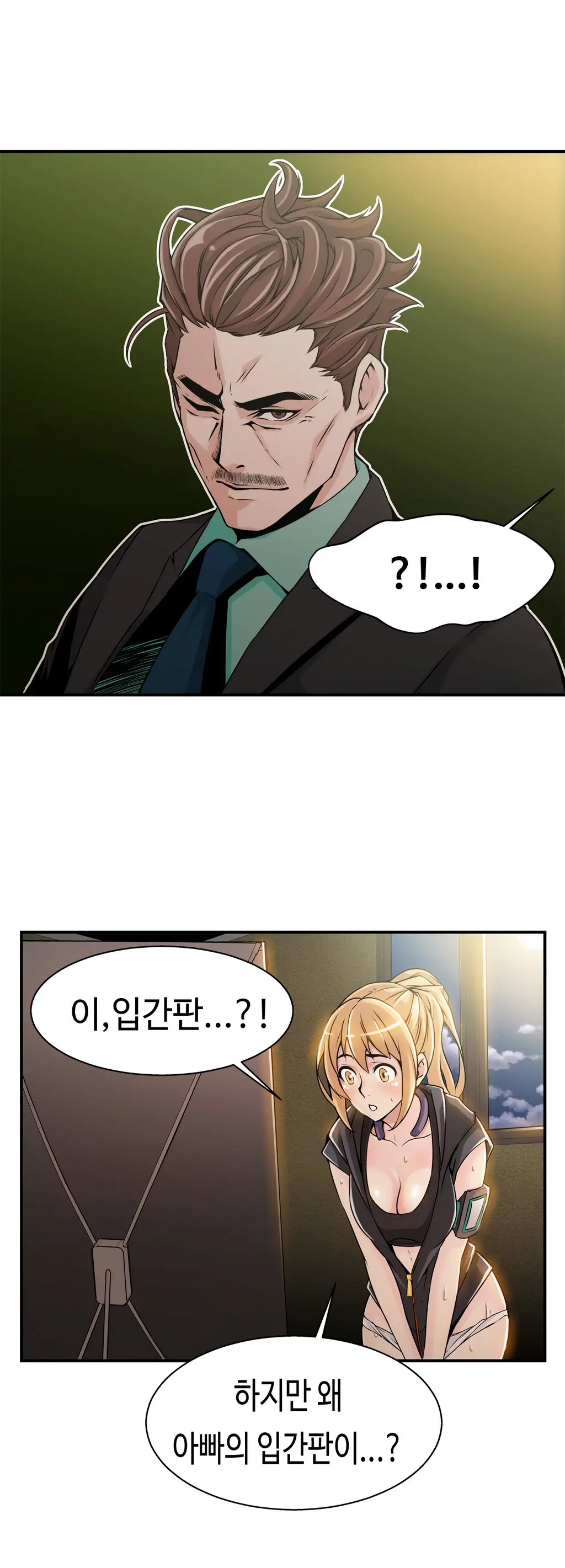 웹툰 이미지 212
