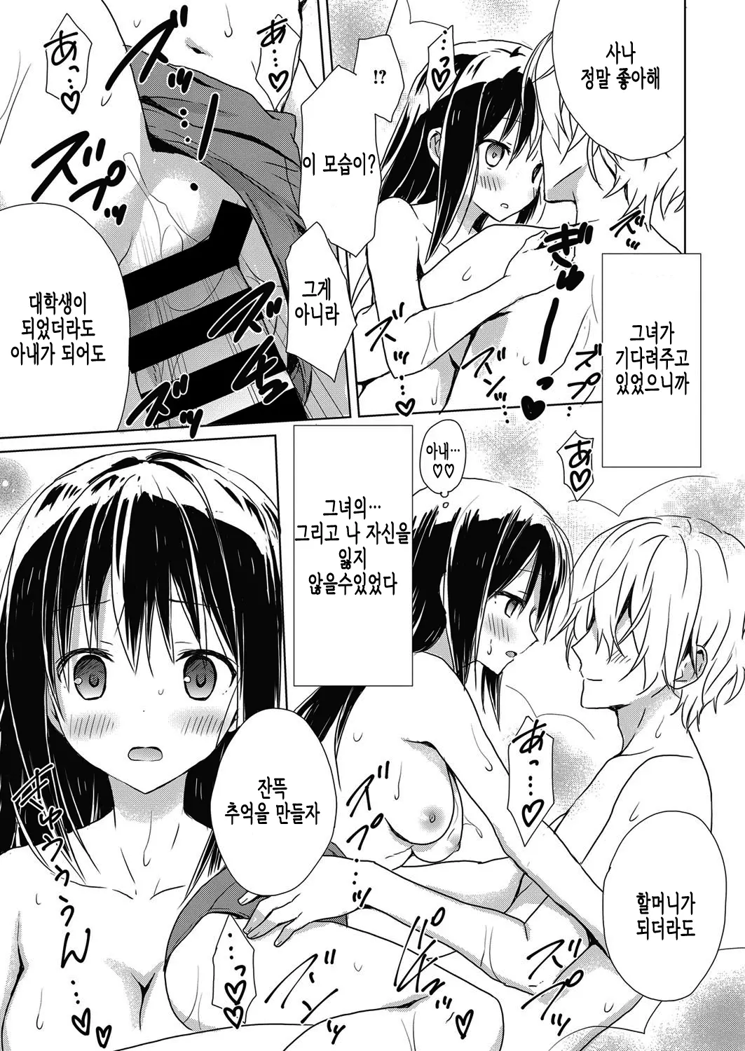 웹툰 이미지 9