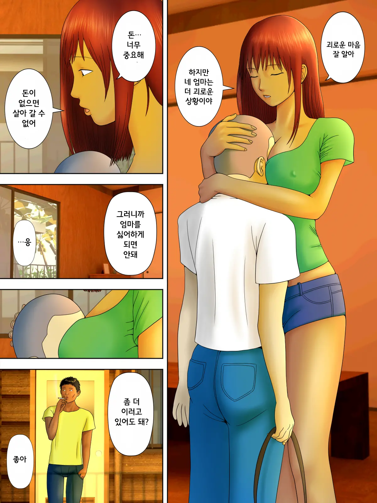 웹툰 이미지 39