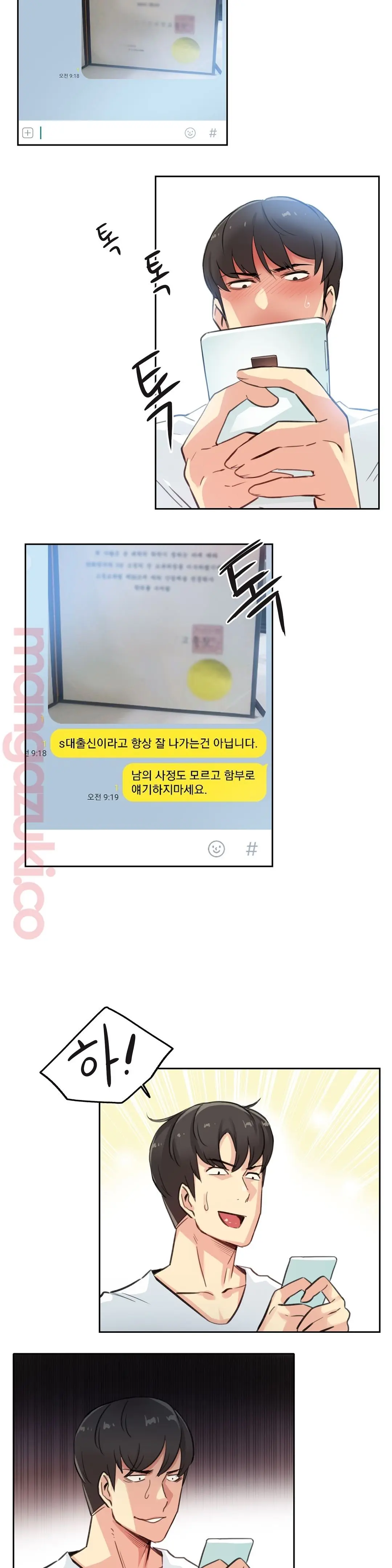 웹툰 이미지 21