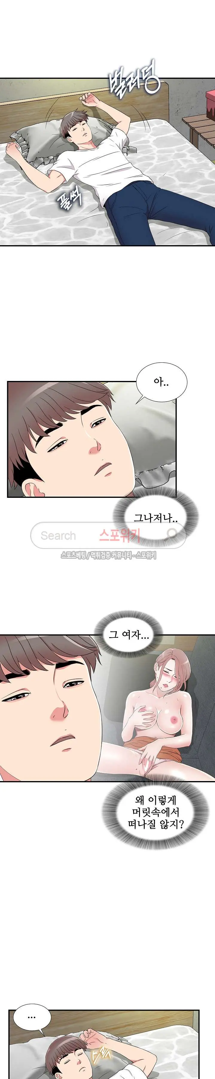 웹툰 이미지 133