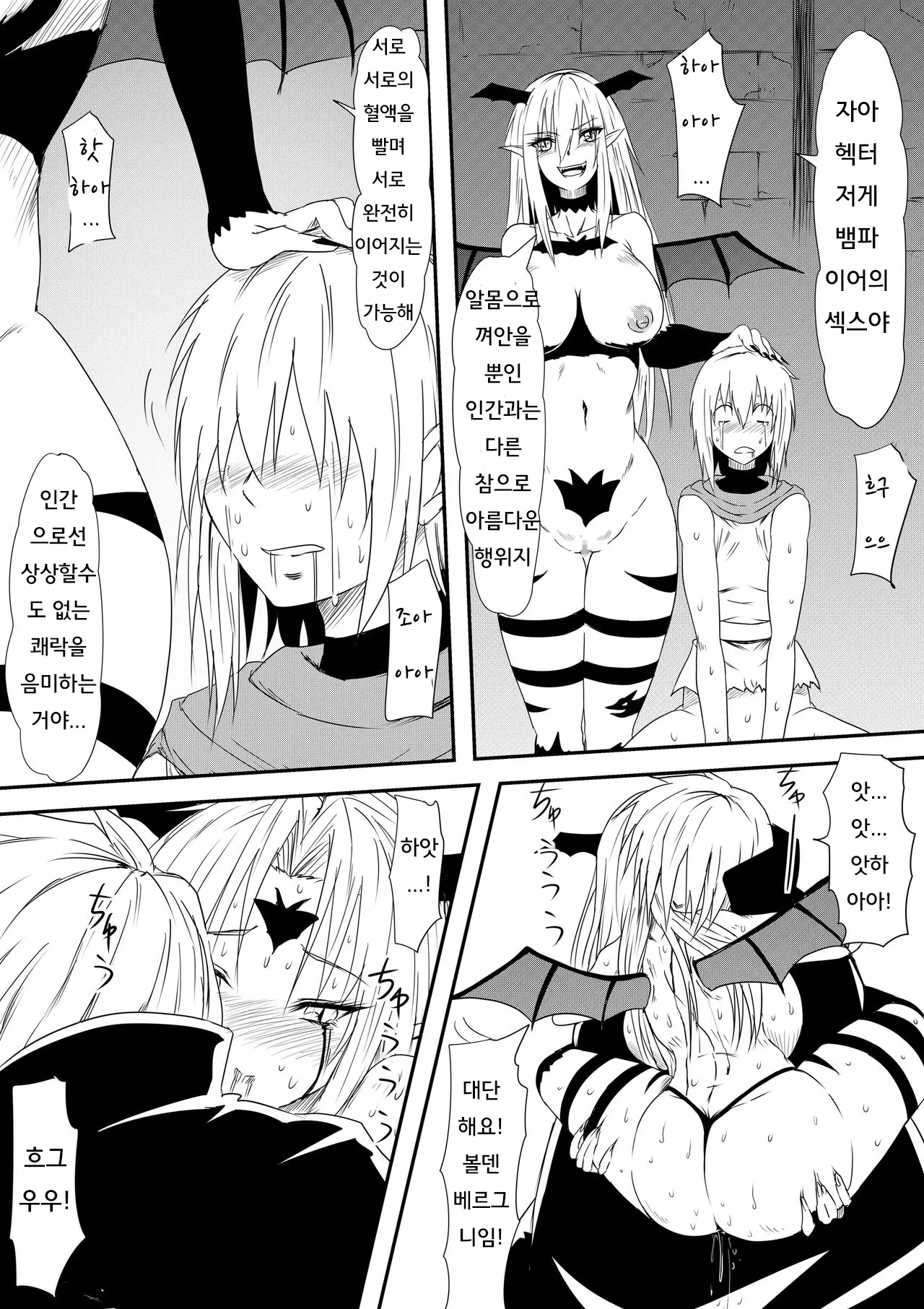 웹툰 이미지 39