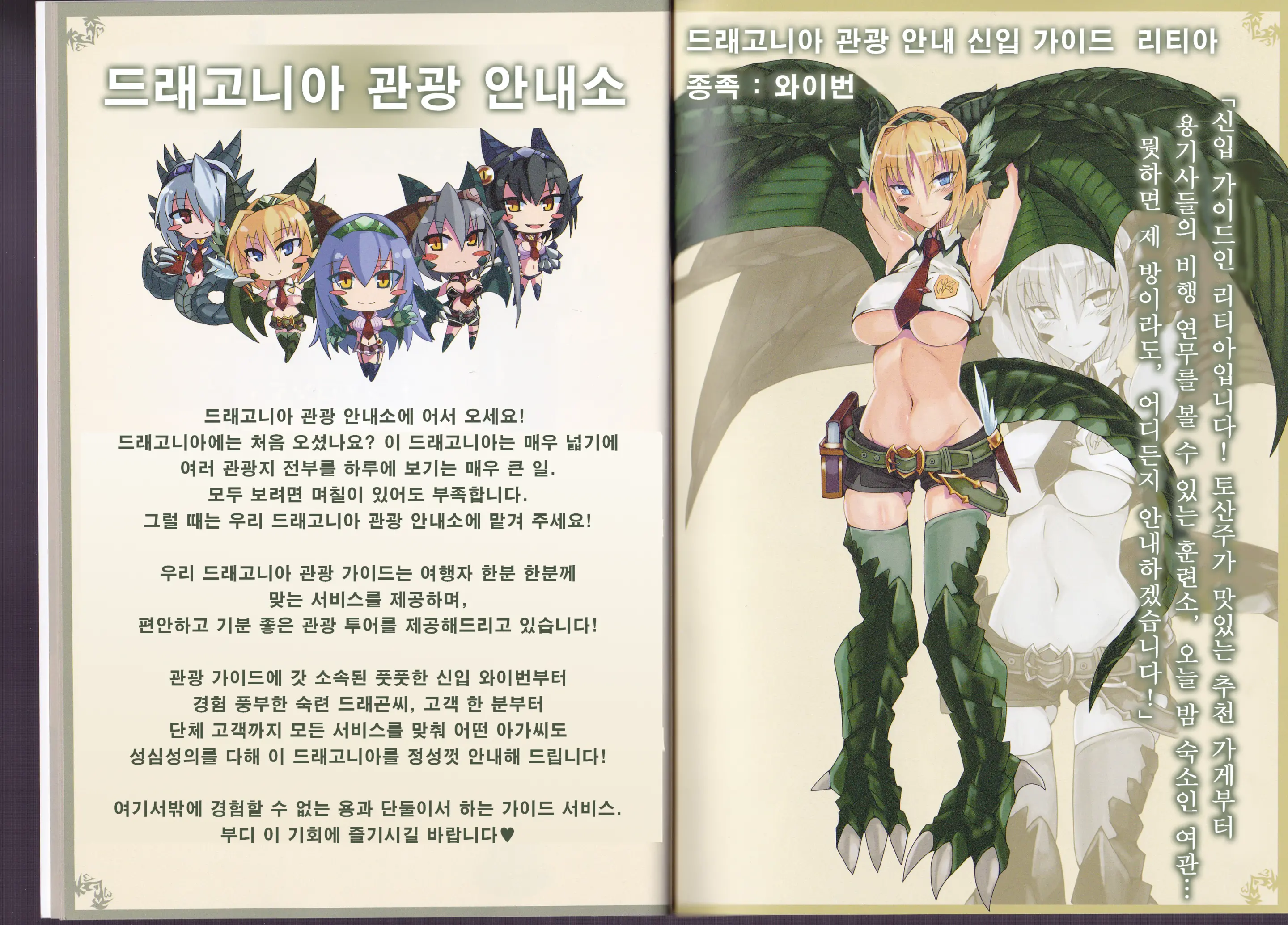 웹툰 이미지 8