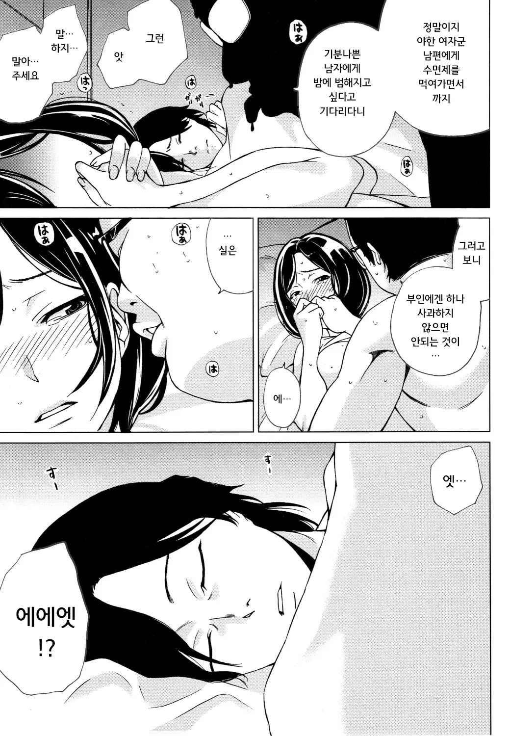 웹툰 이미지 89
