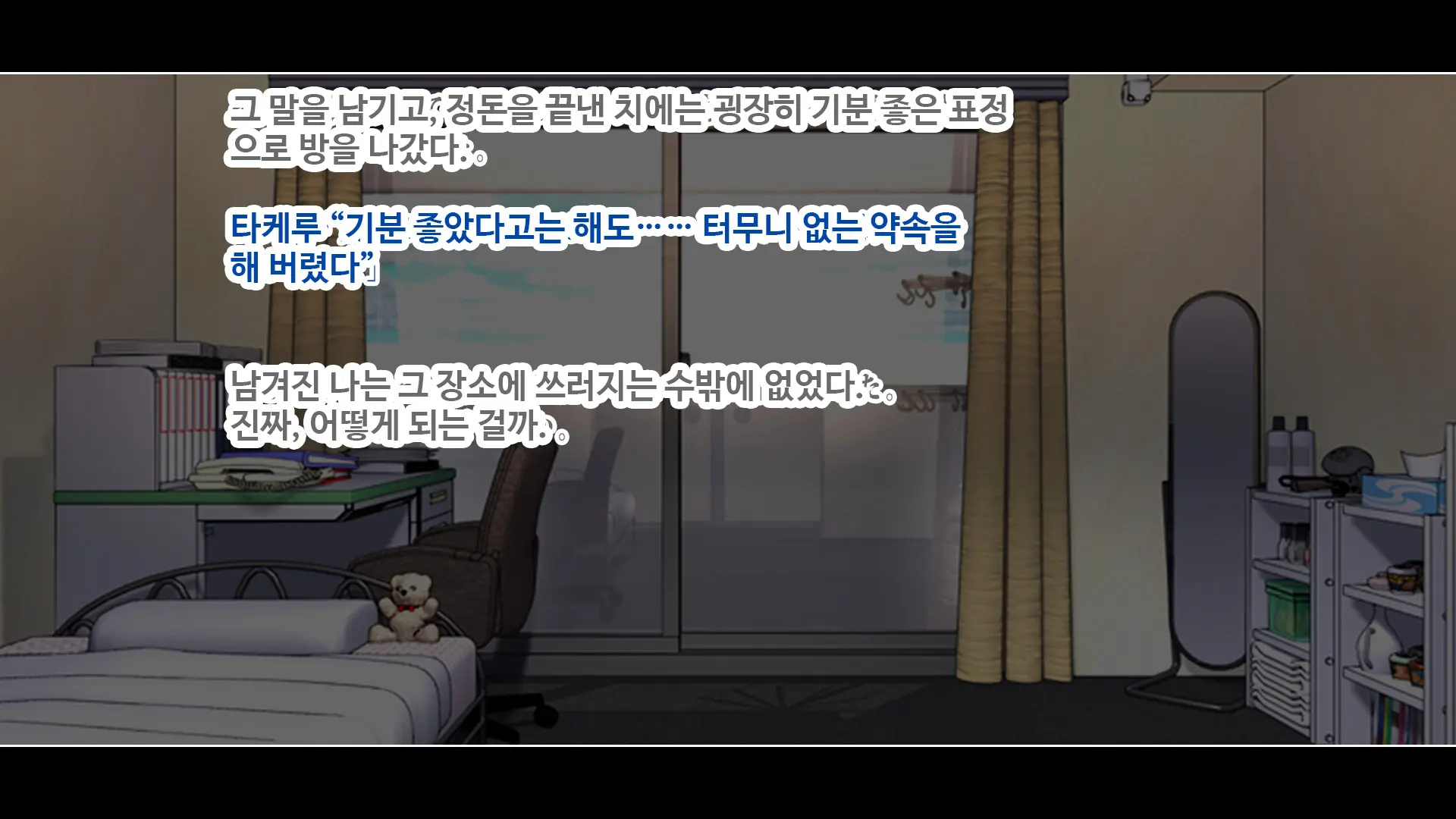 웹툰 이미지 91