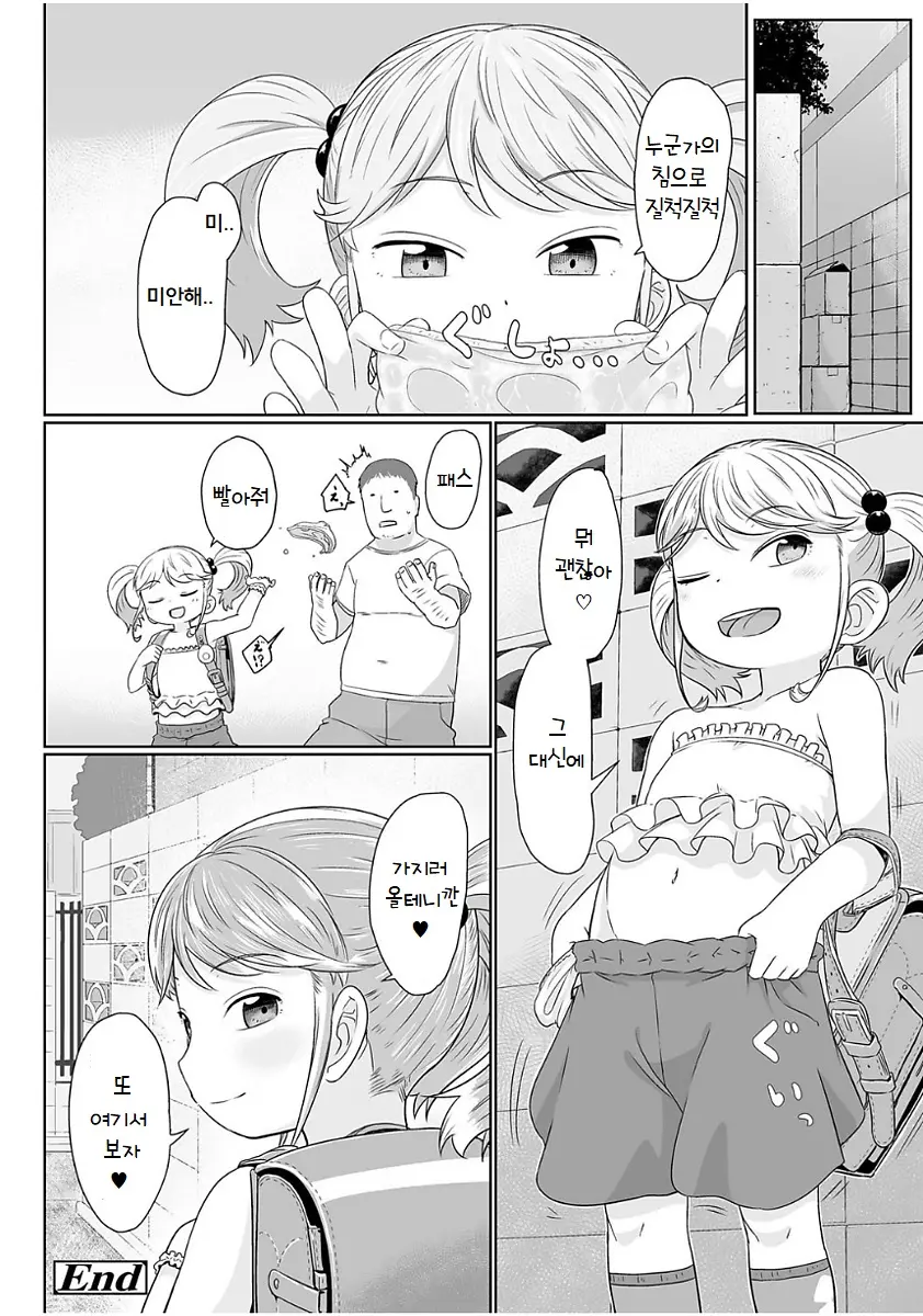 웹툰 이미지 21