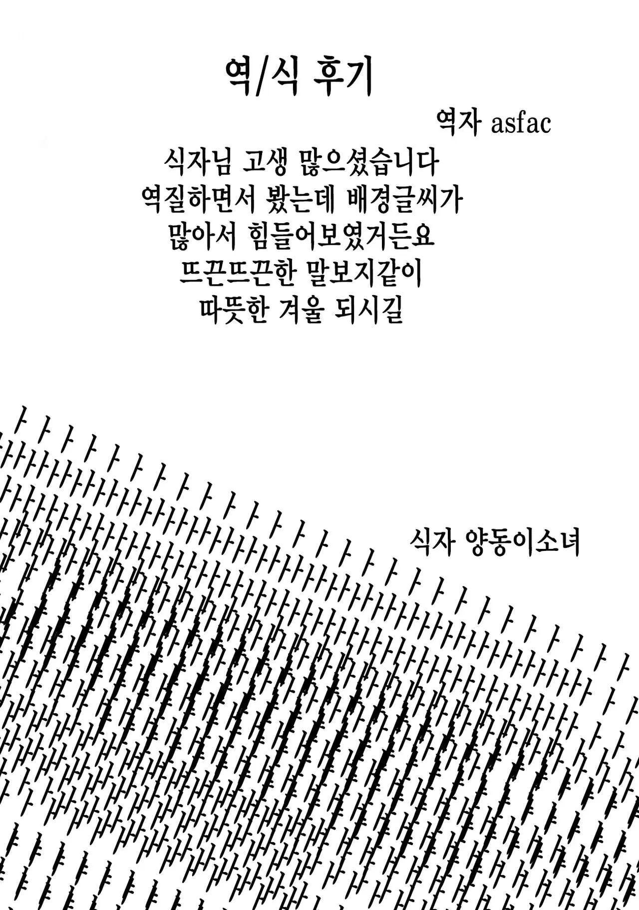 웹툰 이미지 25