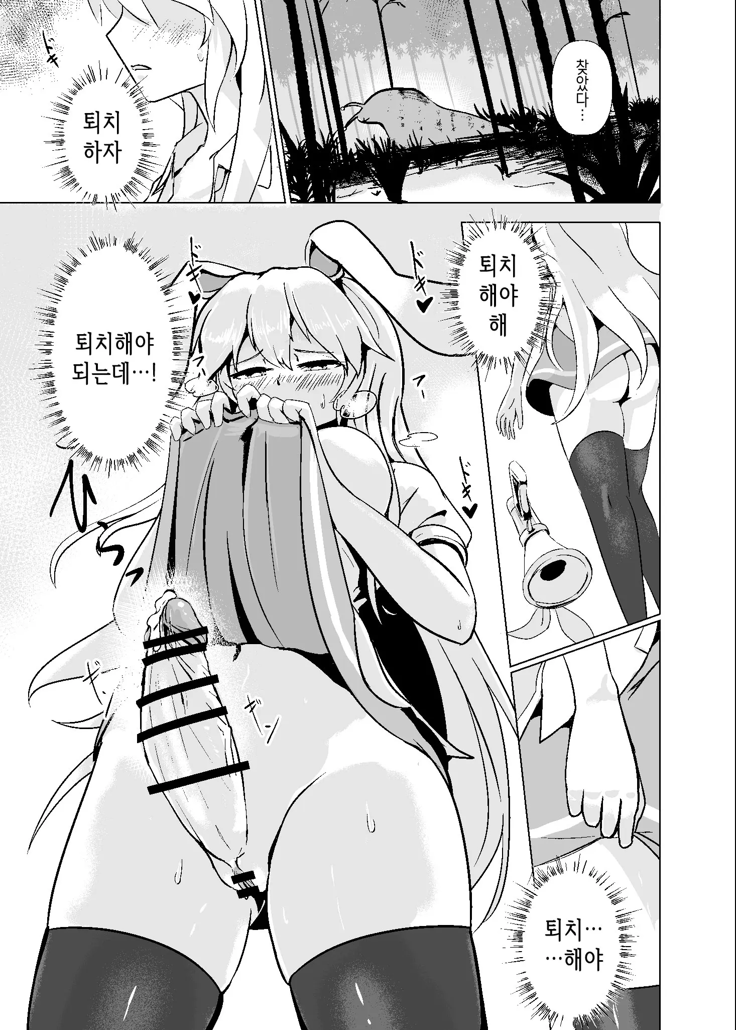 웹툰 이미지 22