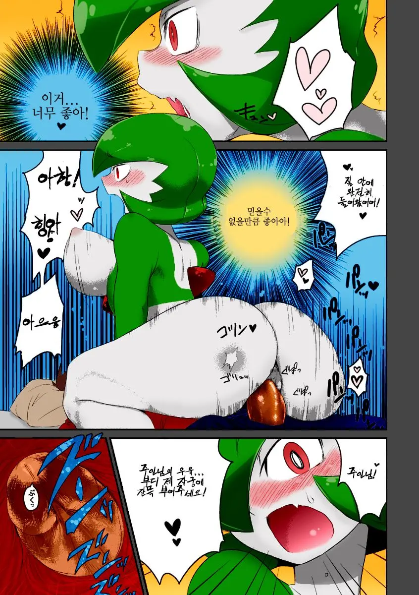 웹툰 이미지 10