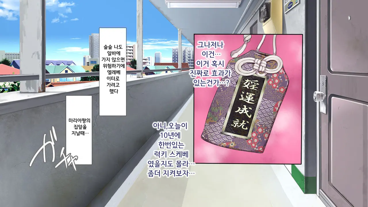 웹툰 이미지 26