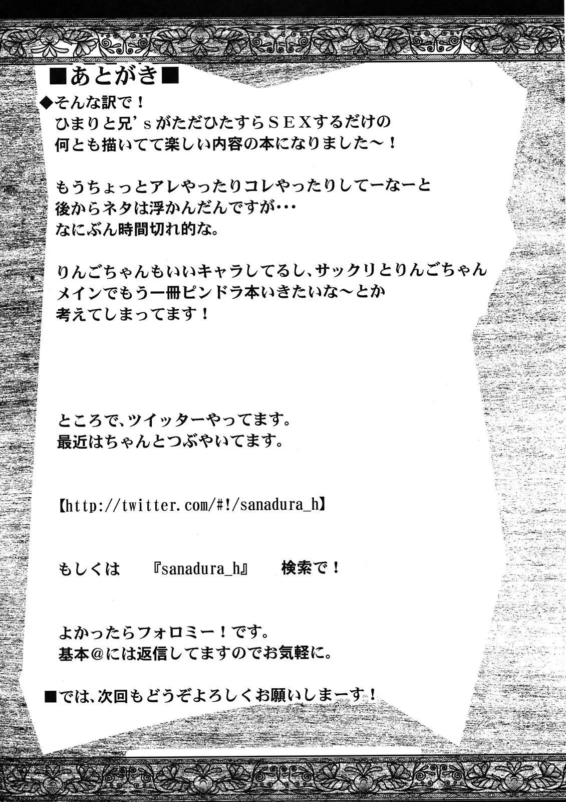 웹툰 이미지 30