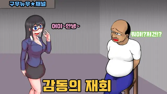 웹툰 이미지 18