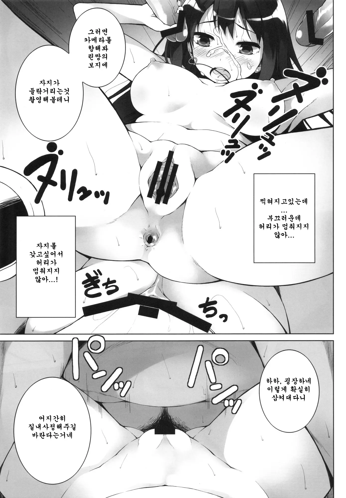 웹툰 이미지 12