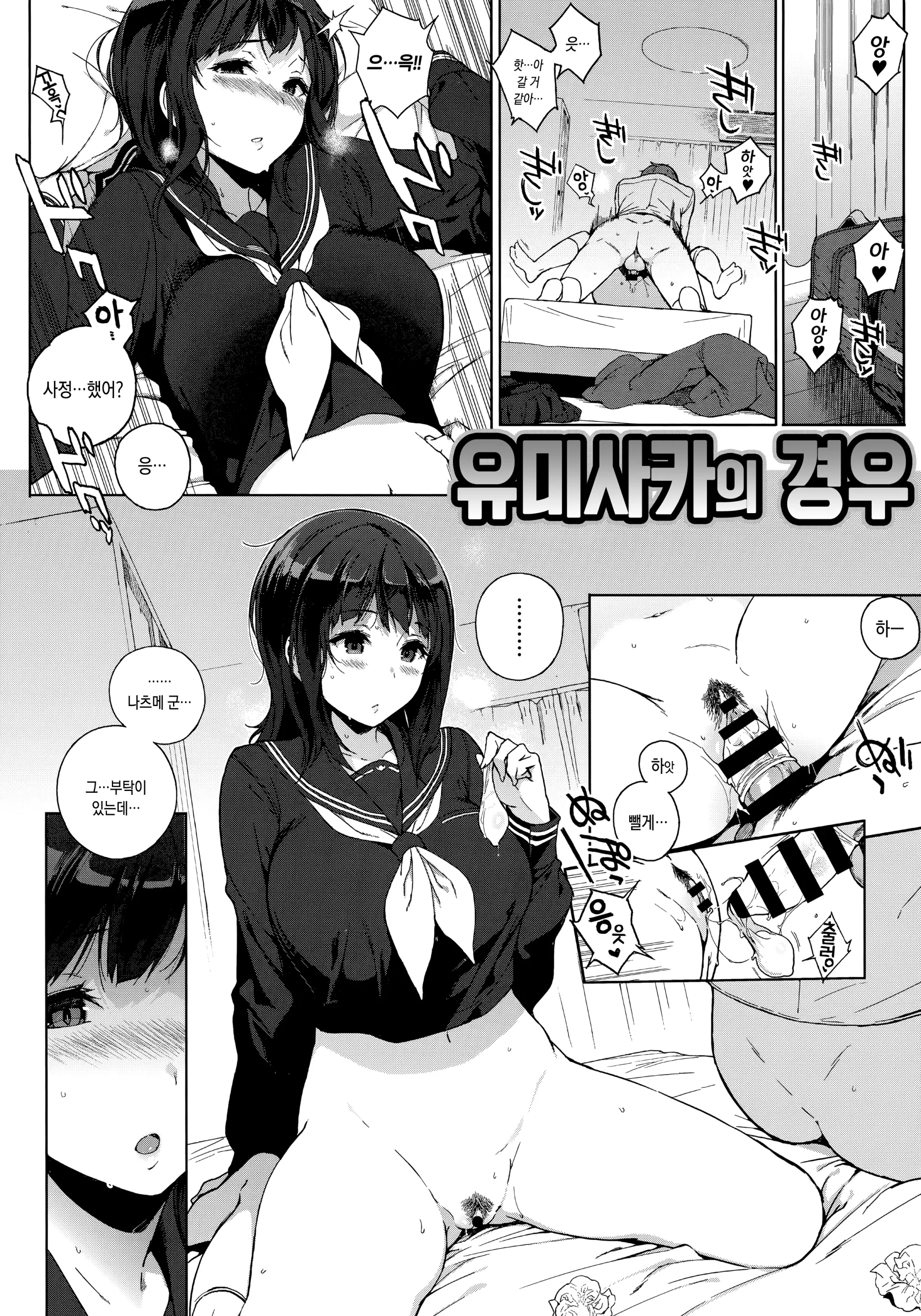 웹툰 이미지 71