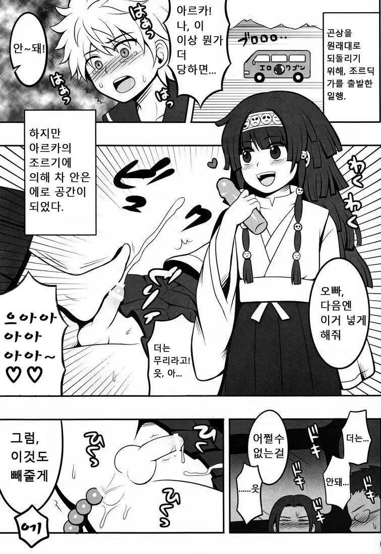 웹툰 이미지 1