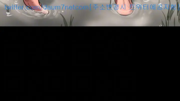 웹툰 이미지 490