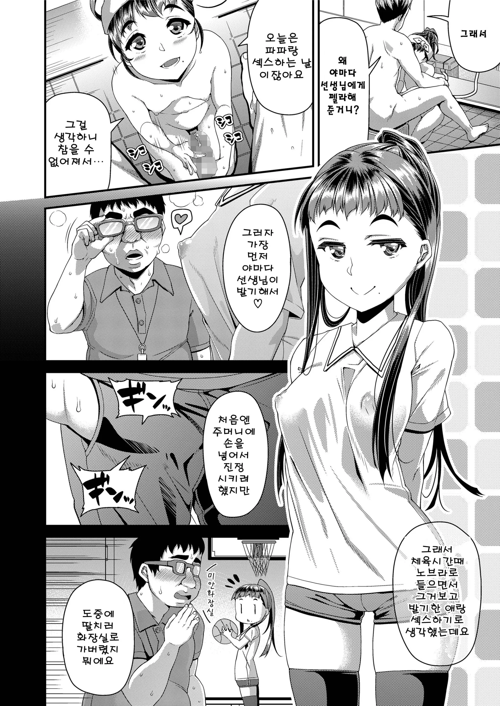 웹툰 이미지 9