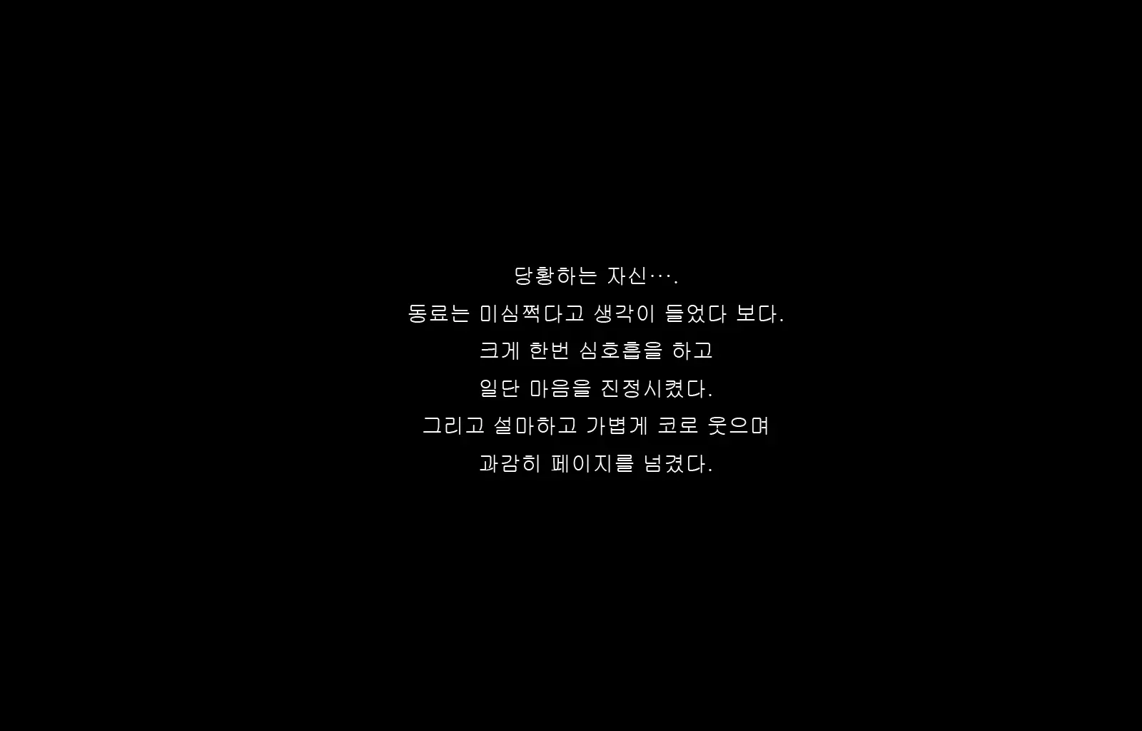 웹툰 이미지 227