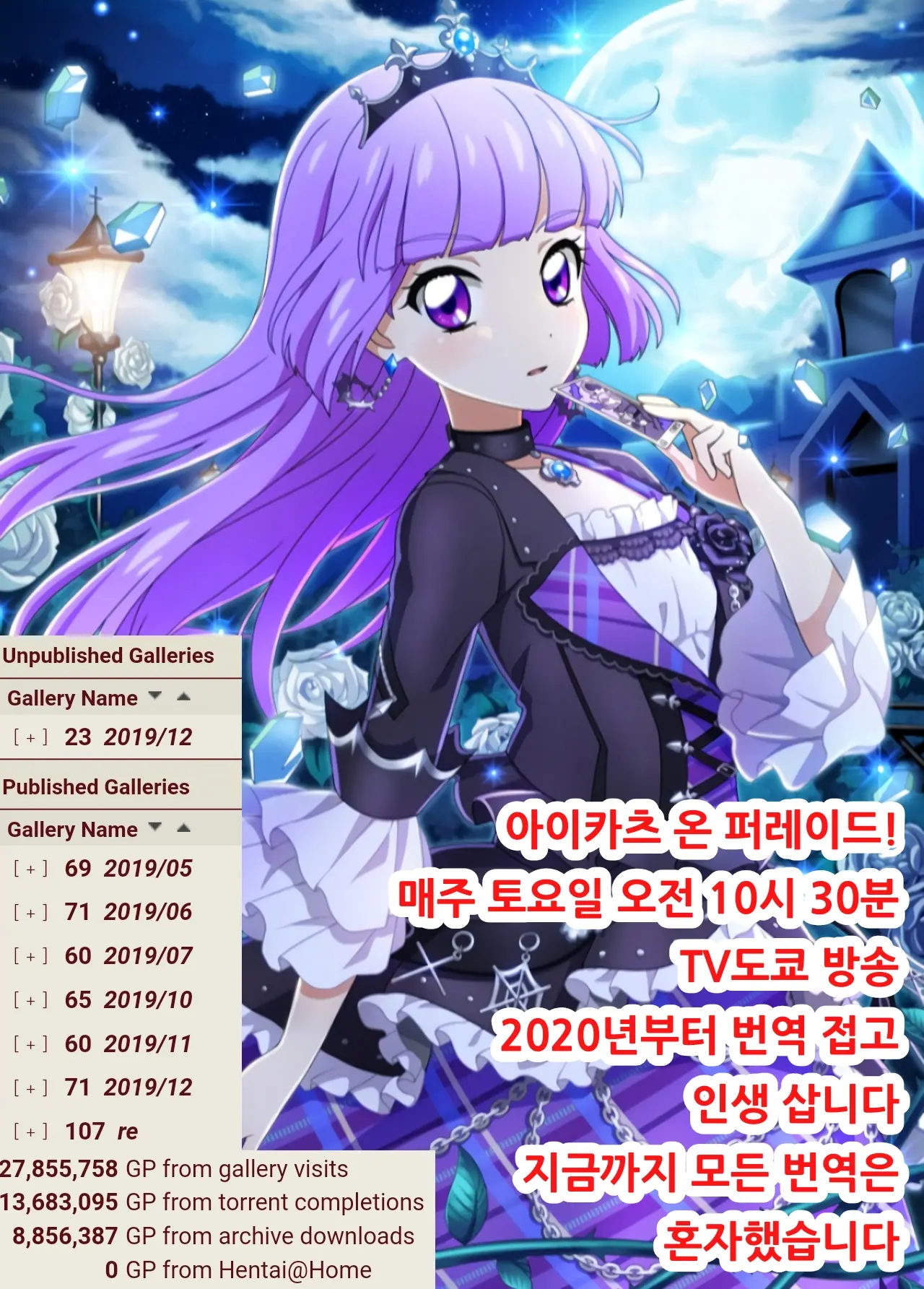 웹툰 이미지 31