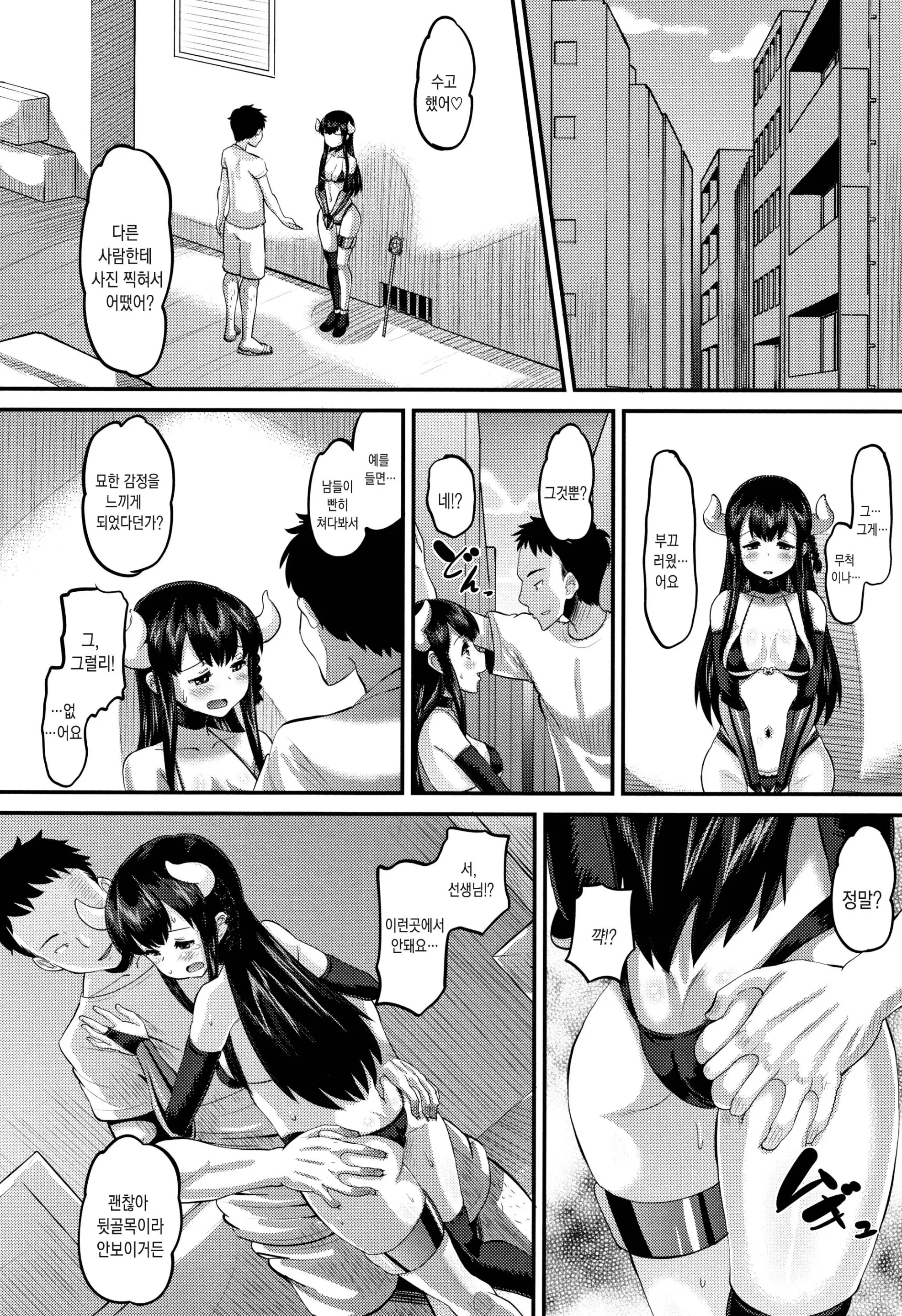 웹툰 이미지 158