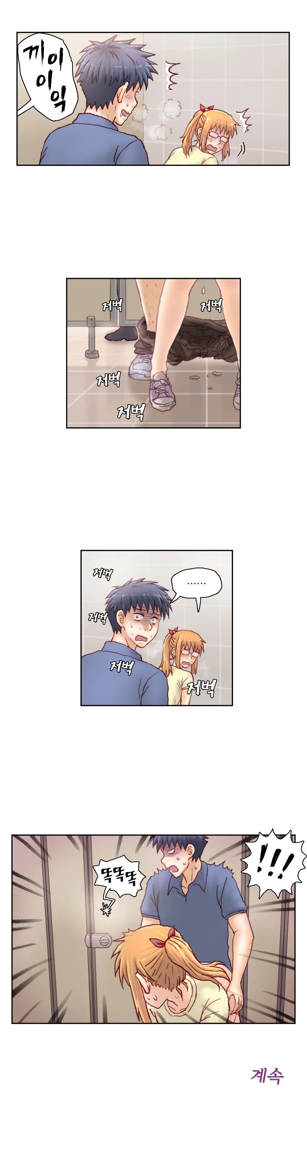 웹툰 이미지 341
