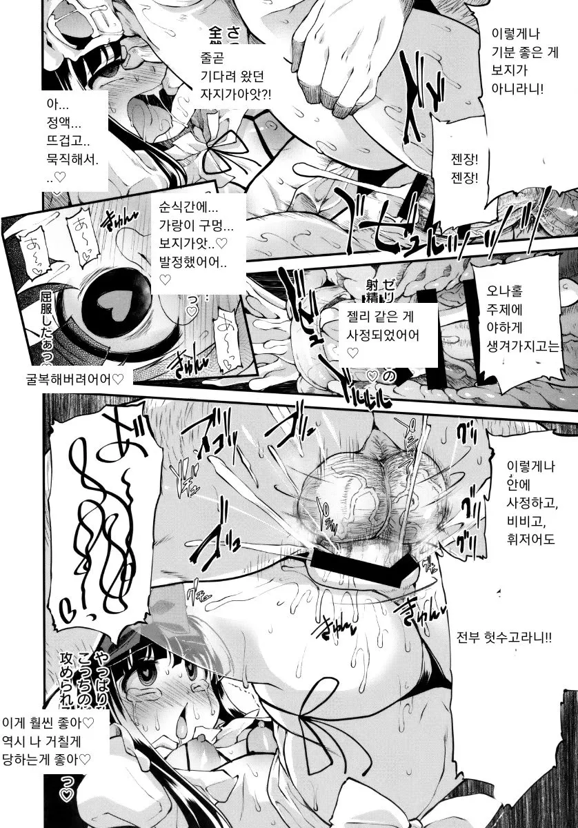 웹툰 이미지 14