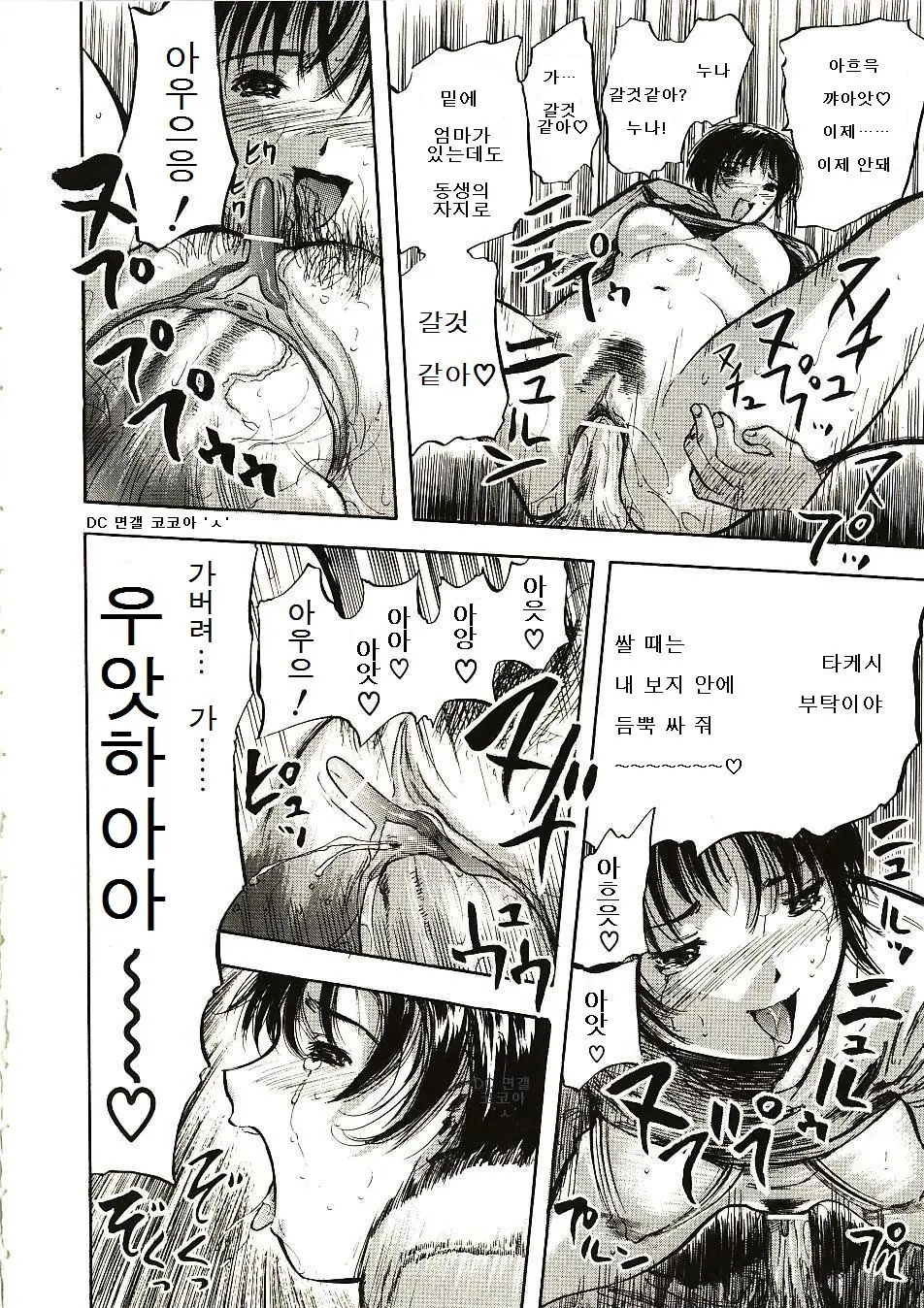 웹툰 이미지 13