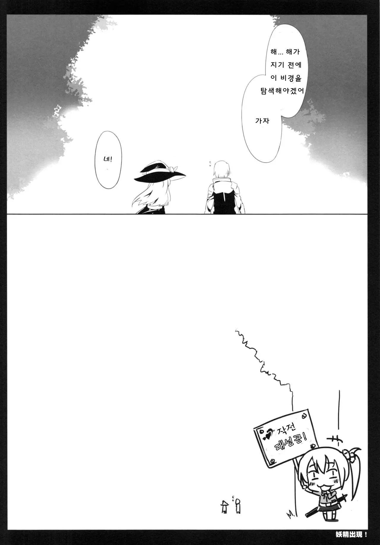 웹툰 이미지 17