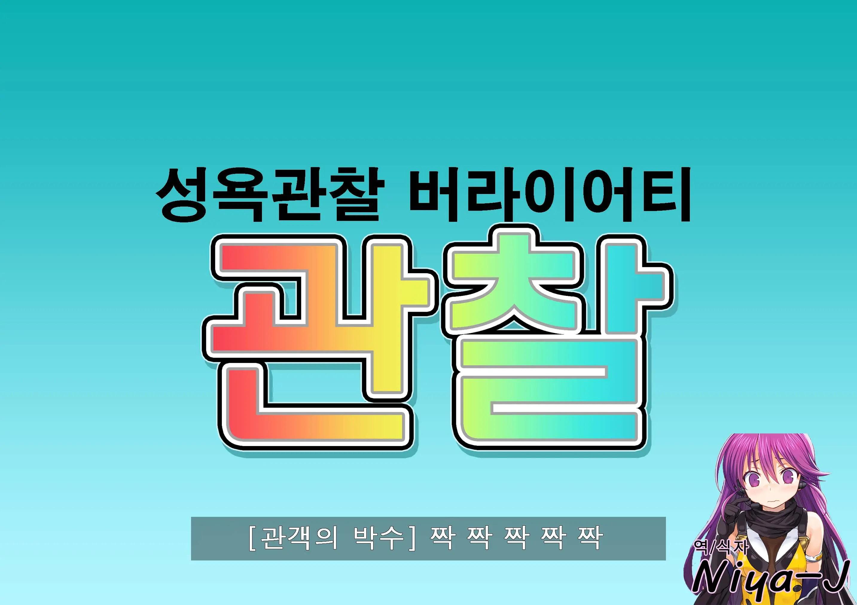 웹툰 이미지 0