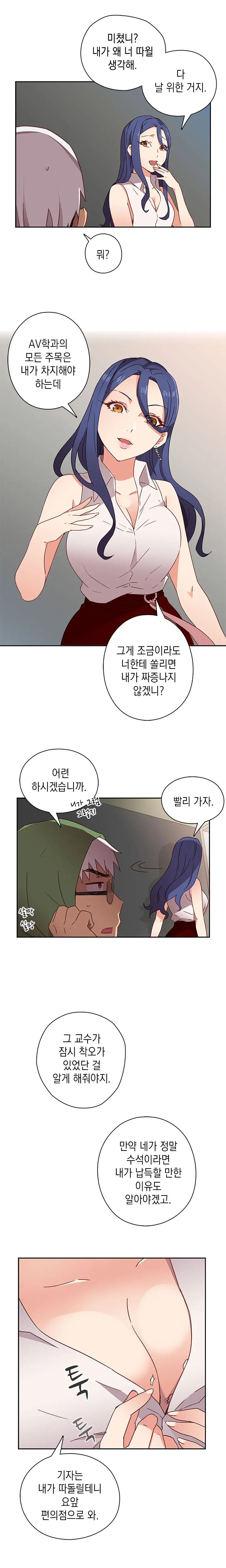 웹툰 이미지 125