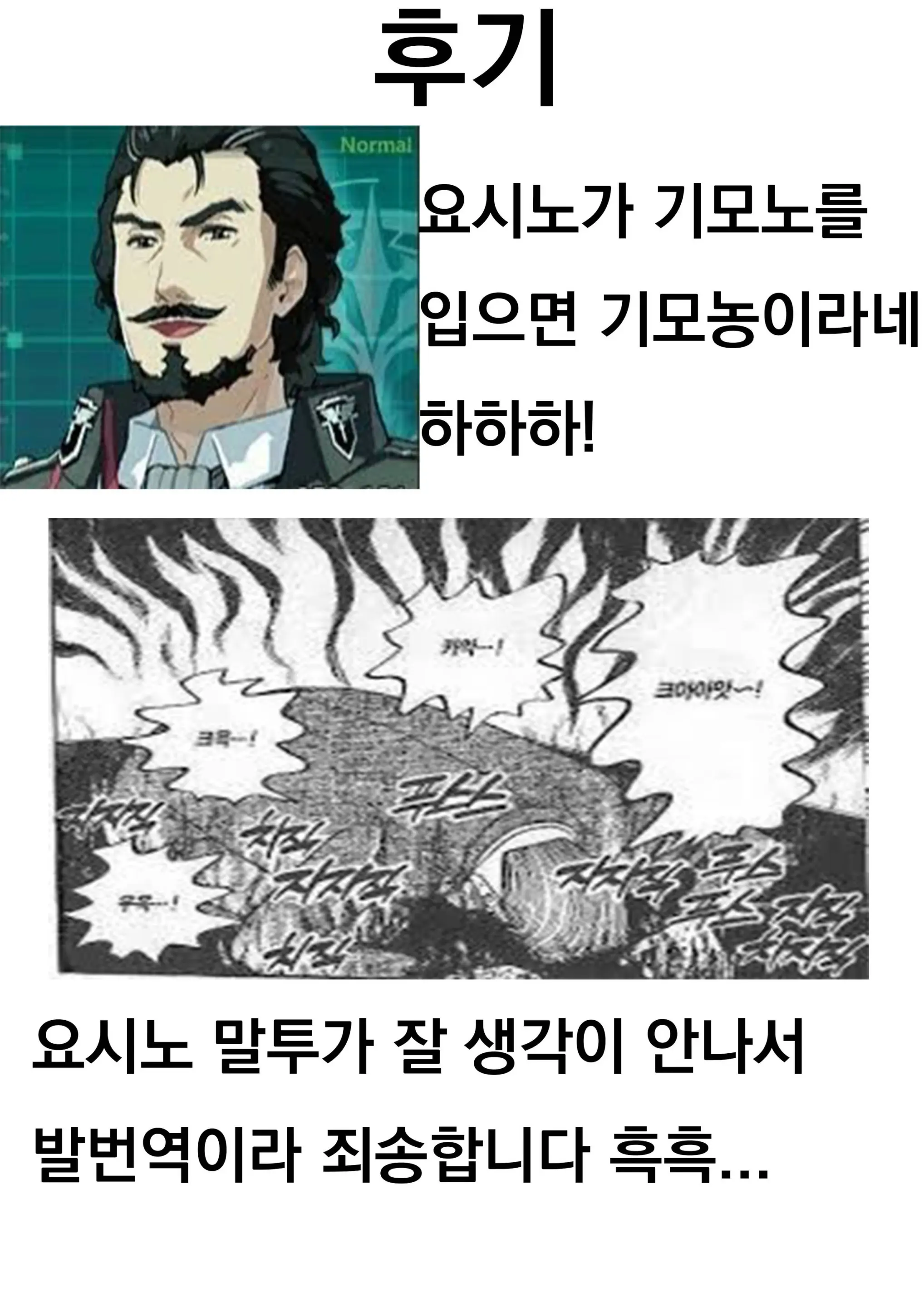 웹툰 이미지 18