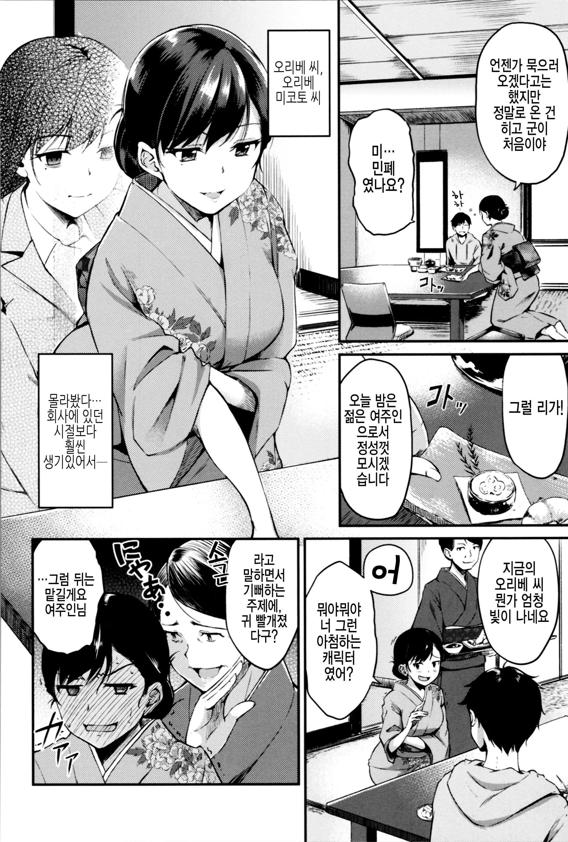 웹툰 이미지 111