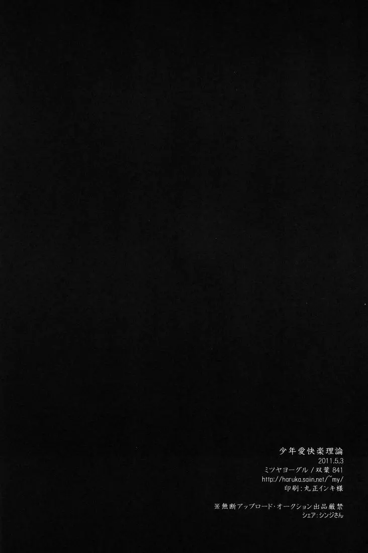웹툰 이미지 16