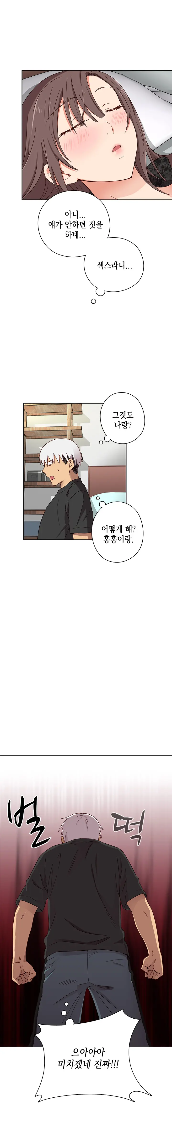 웹툰 이미지 404