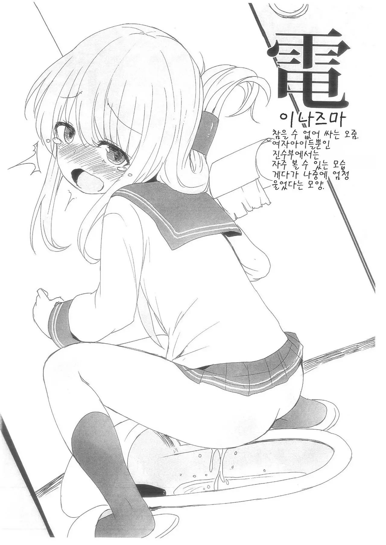 웹툰 이미지 5