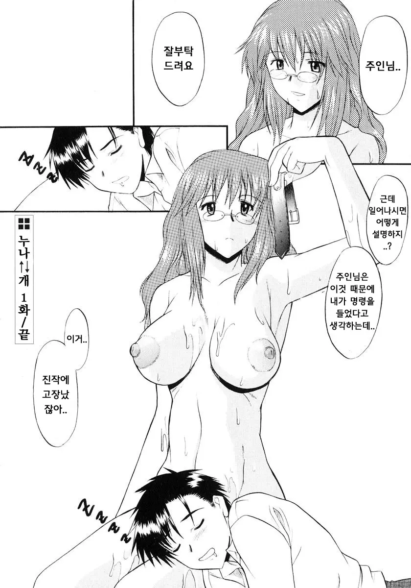 웹툰 이미지 18