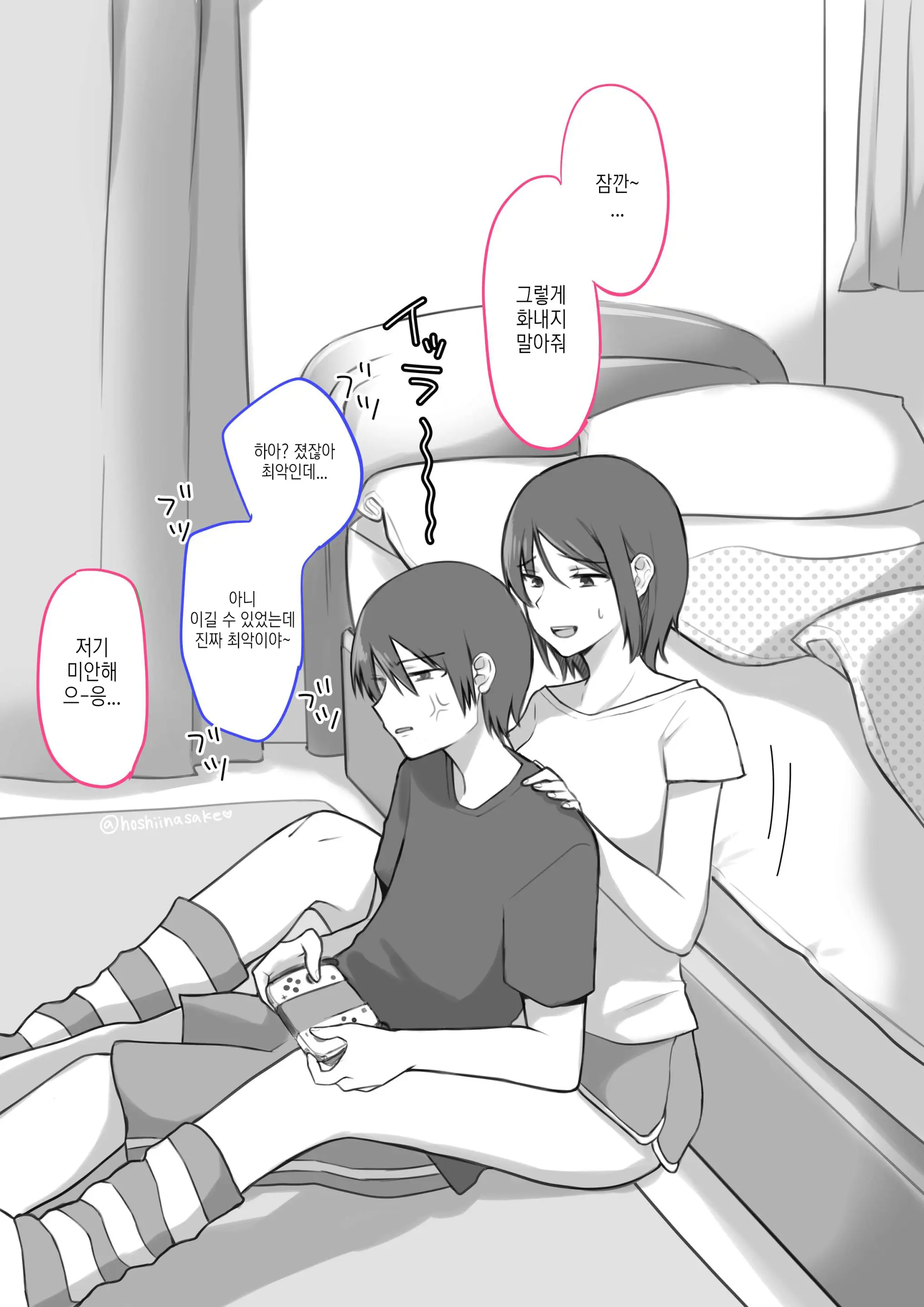 웹툰 이미지 4
