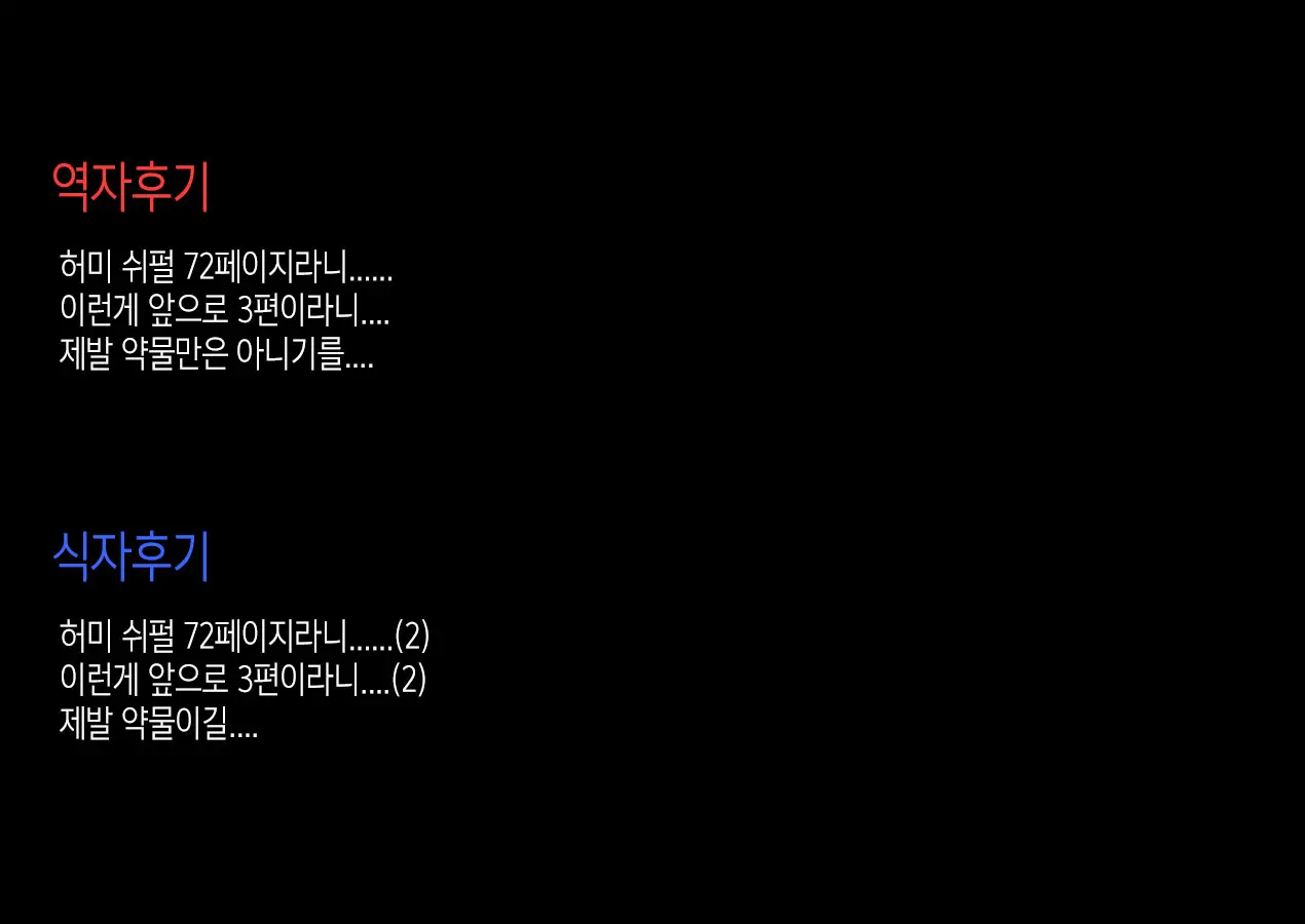 웹툰 이미지 73