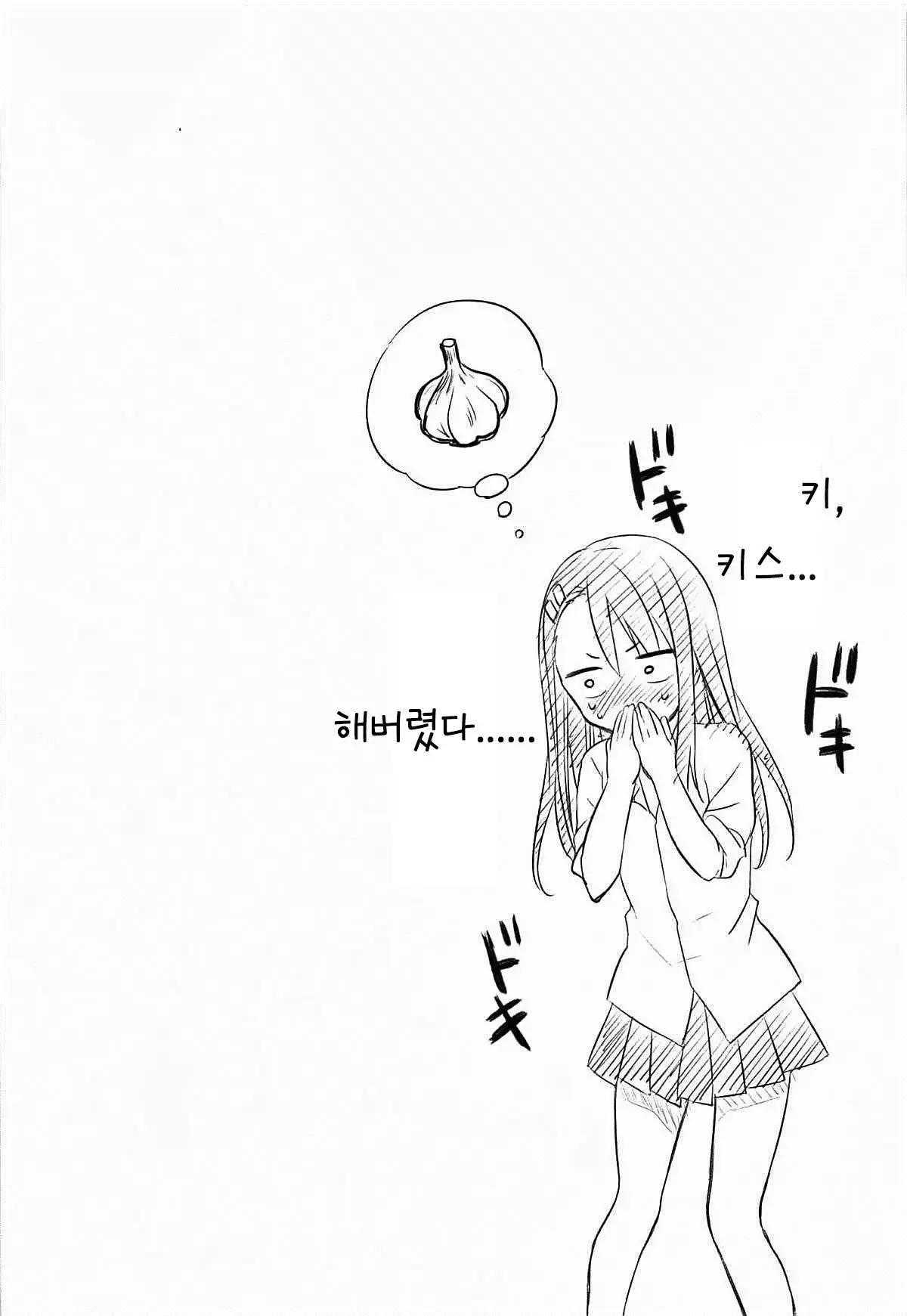 웹툰 이미지 16