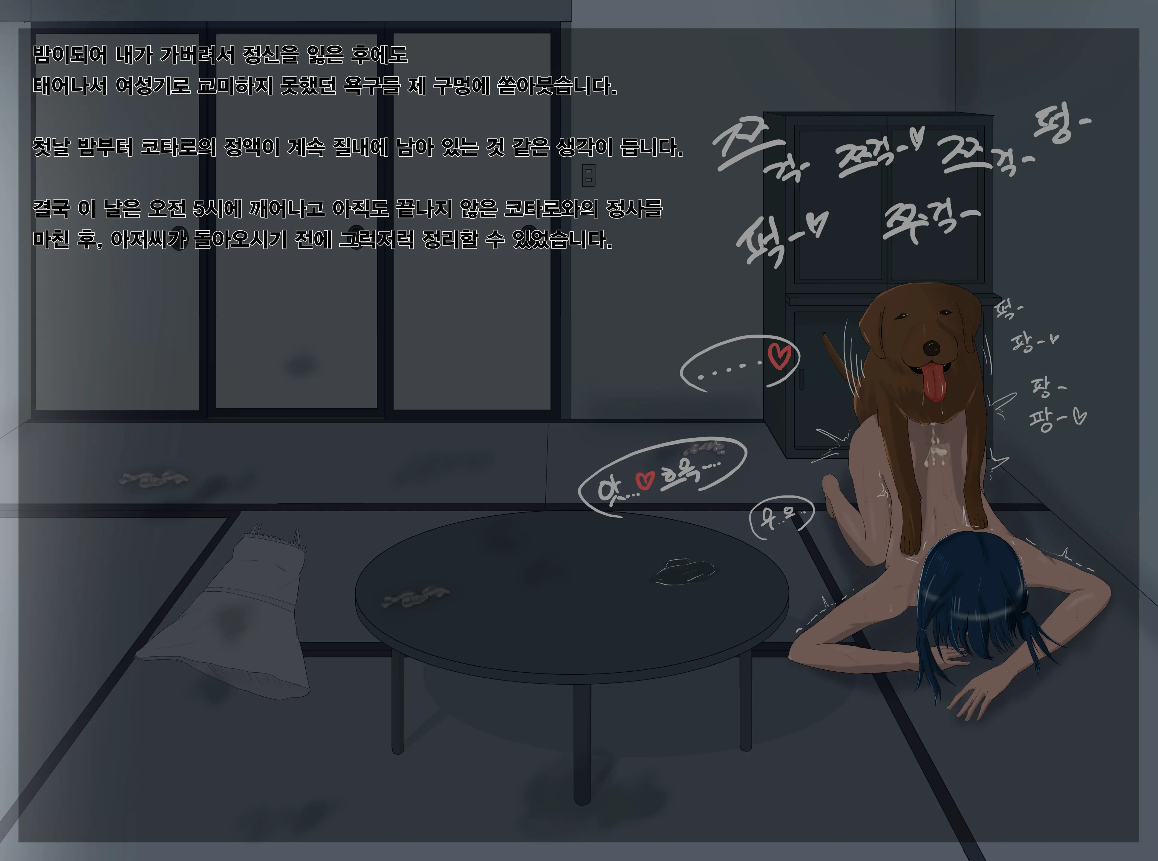 웹툰 이미지 48
