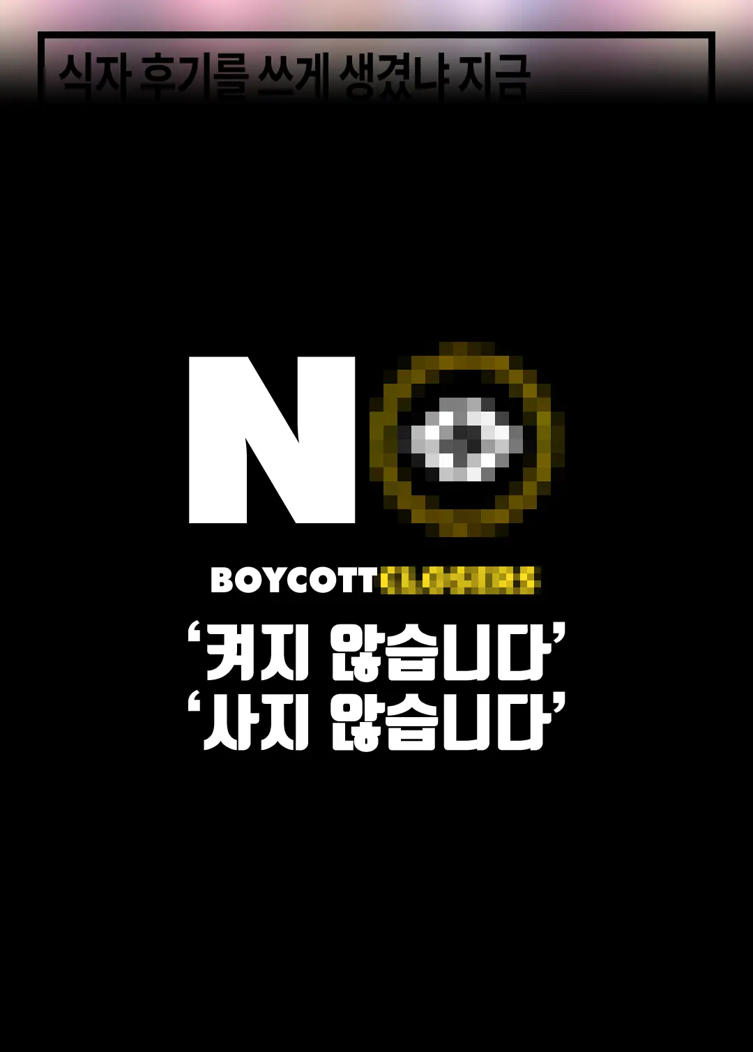 웹툰 이미지 26