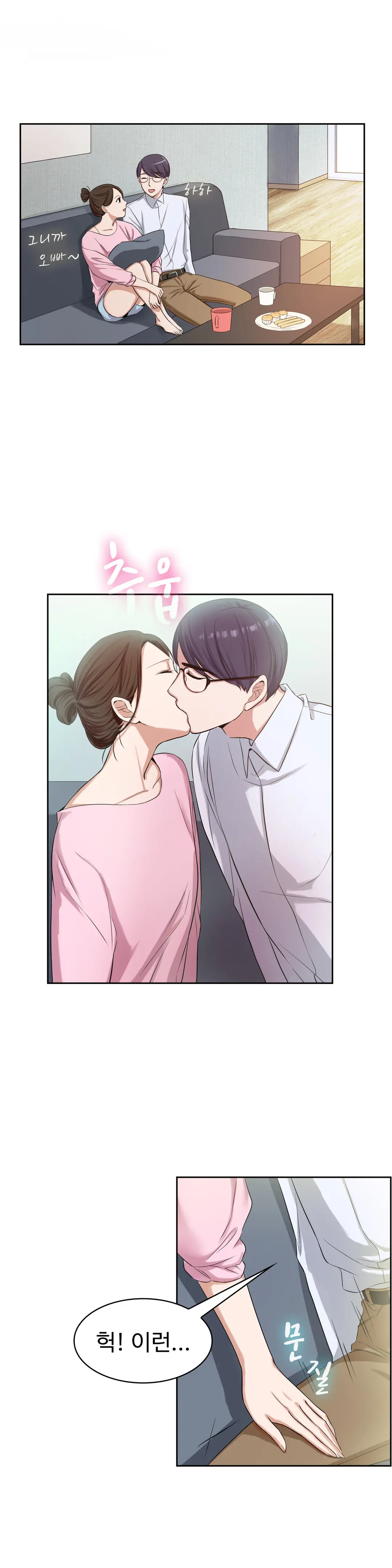 웹툰 이미지 159