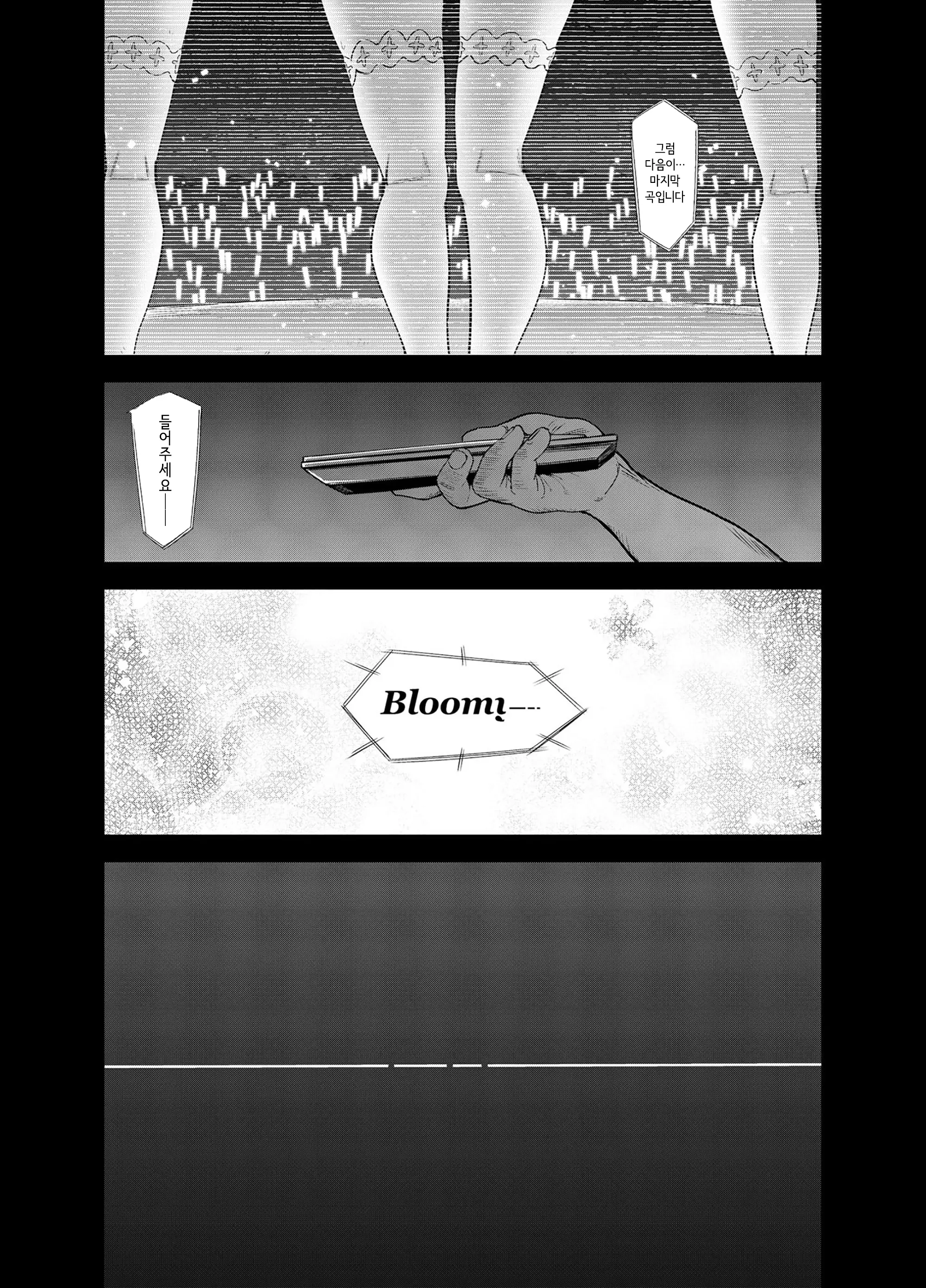 웹툰 이미지 37