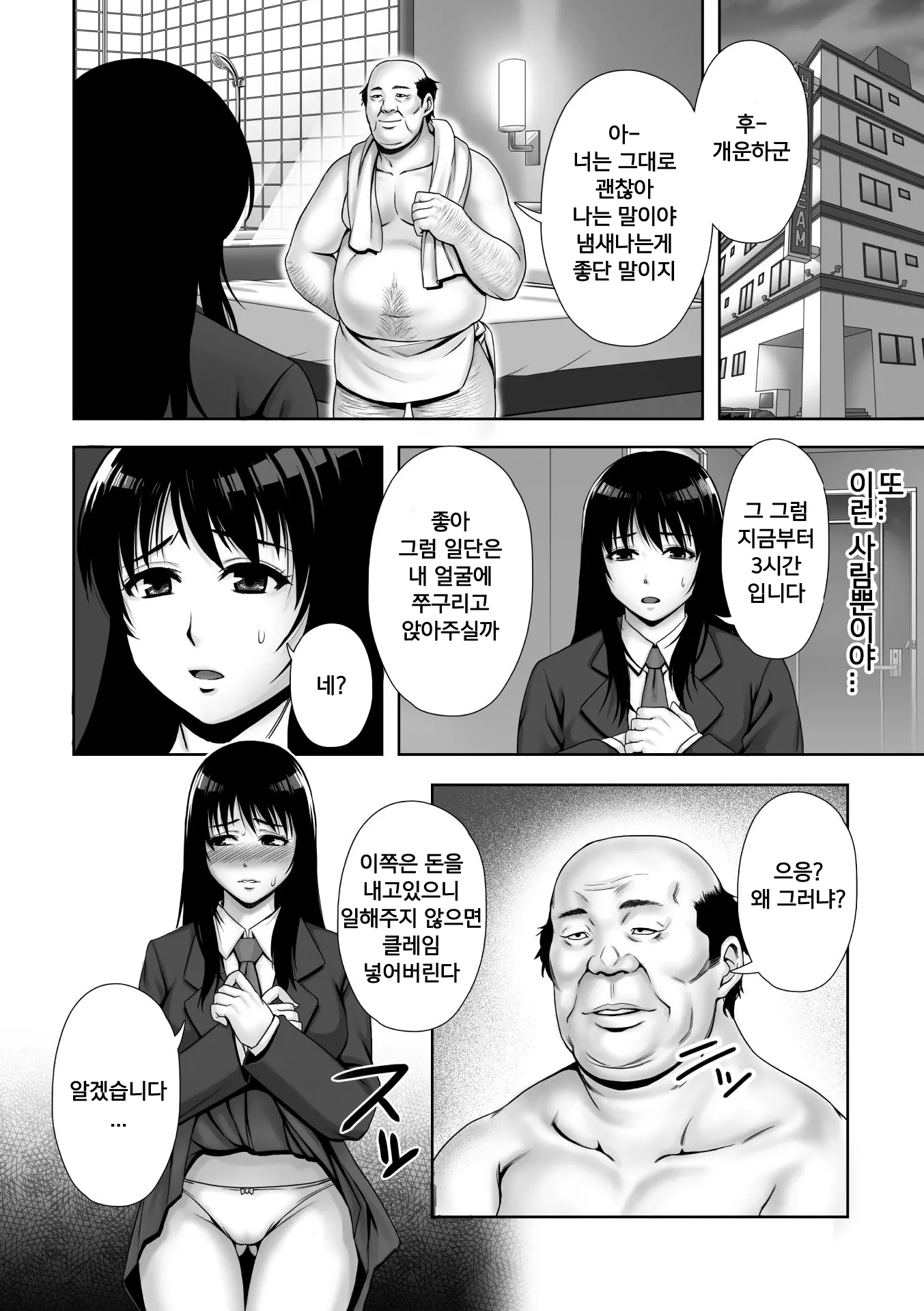 웹툰 이미지 98