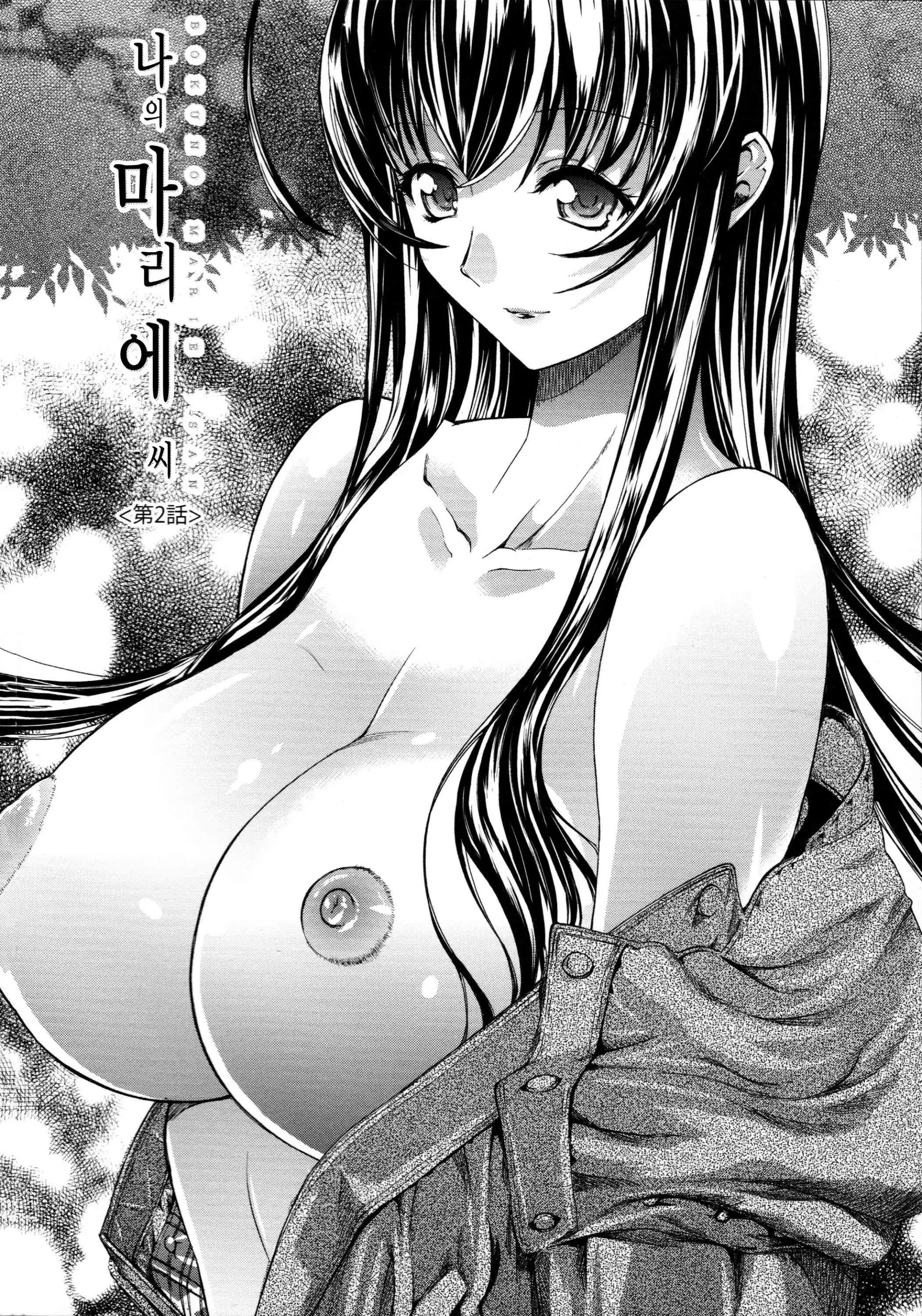 웹툰 이미지 99