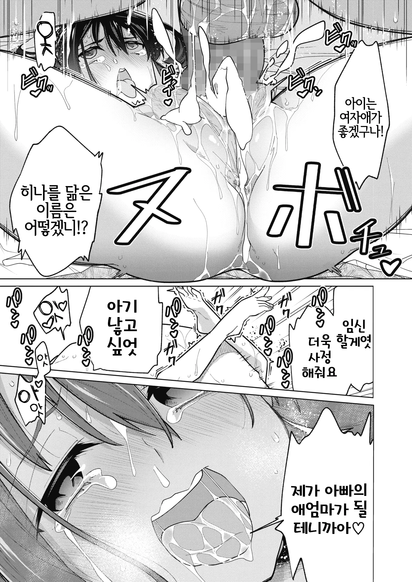 웹툰 이미지 16