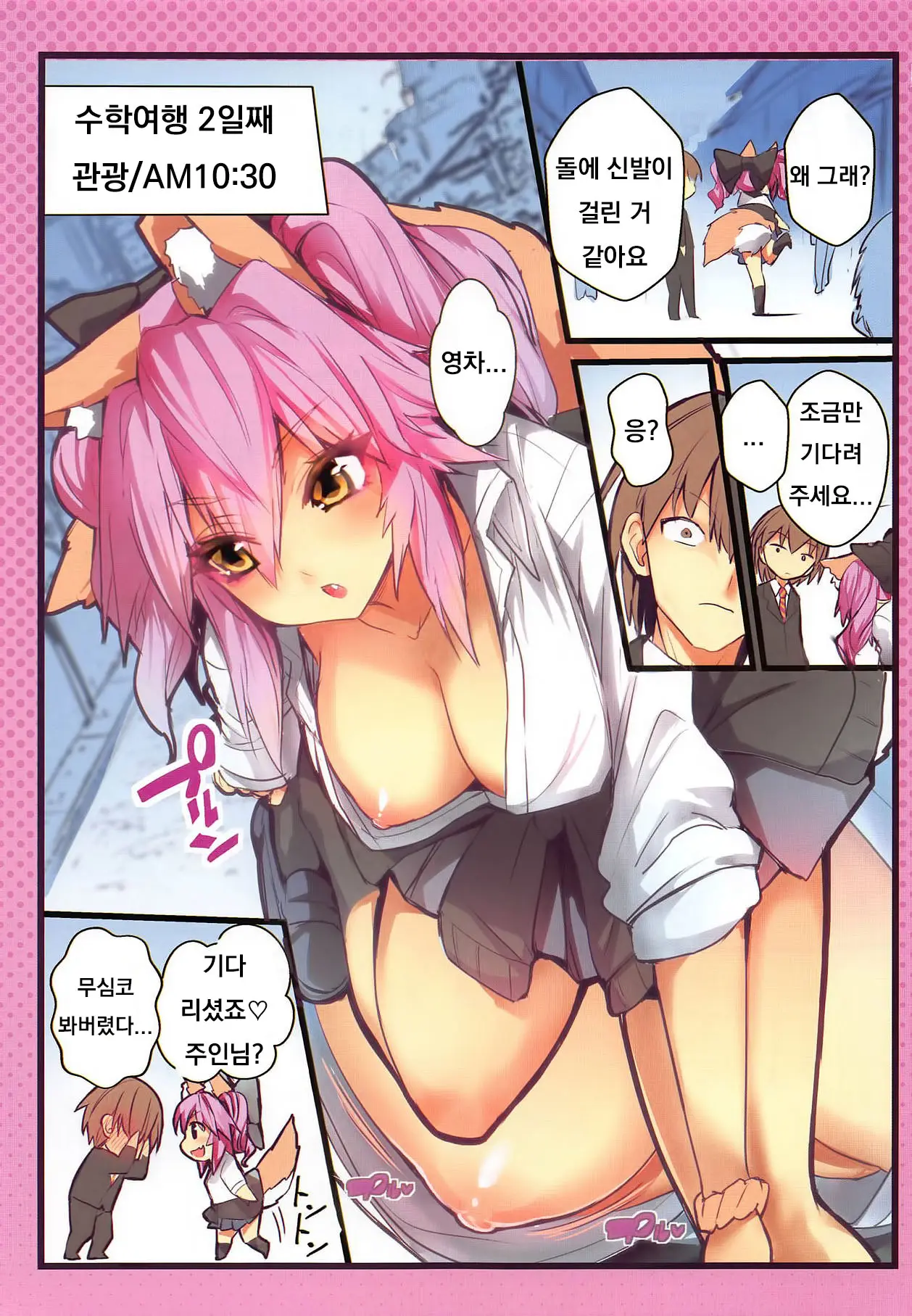 웹툰 이미지 15